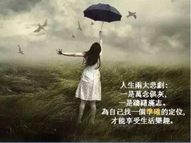网赌的日子每天都在演戏,劝诫大家不要沉迷