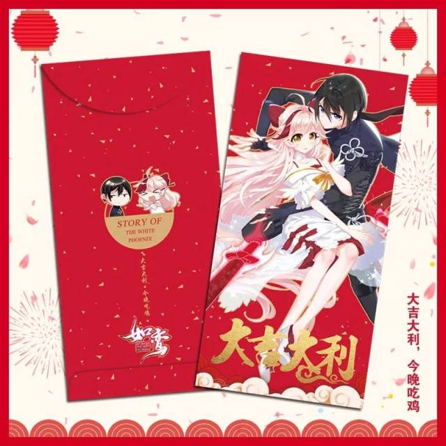 红包来了!MK即将洒下2018新年红包雨!你准备