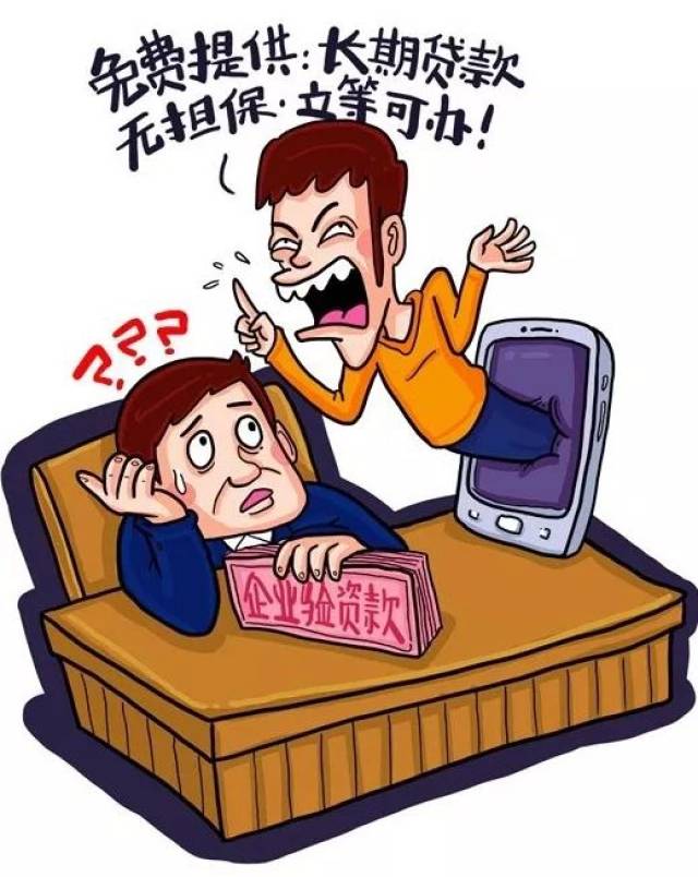 【襄行61知识】年末校园防诈骗小贴士_手机搜狐网