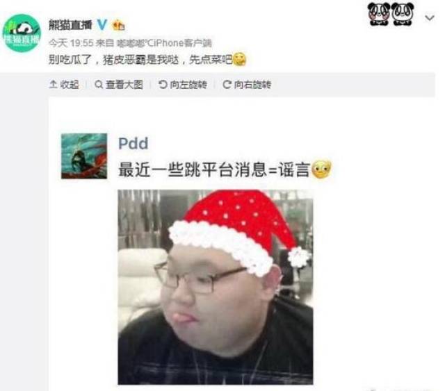 手机短信pdd是什么意思