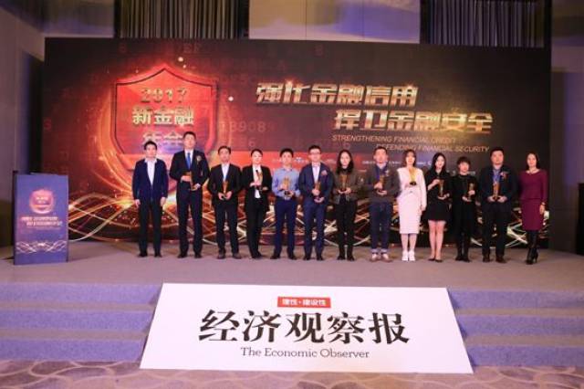 ceo唐宁,挖财副总裁王志峰,柒壹资本柒壹资本创始合伙人,董事长张春华