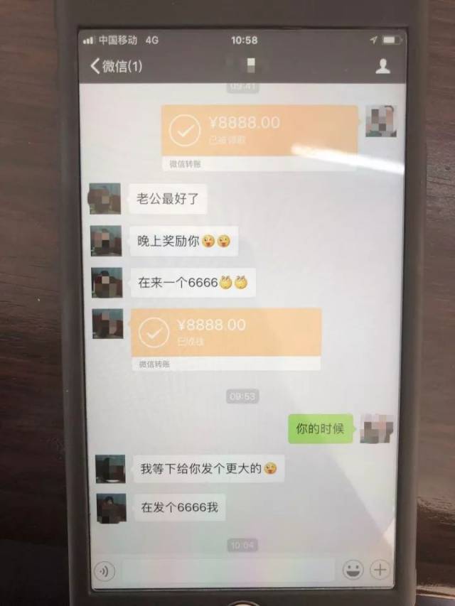 温州一男子应"老婆"秀恩爱要求,发了9000余元的微信红包后,却被"老婆"