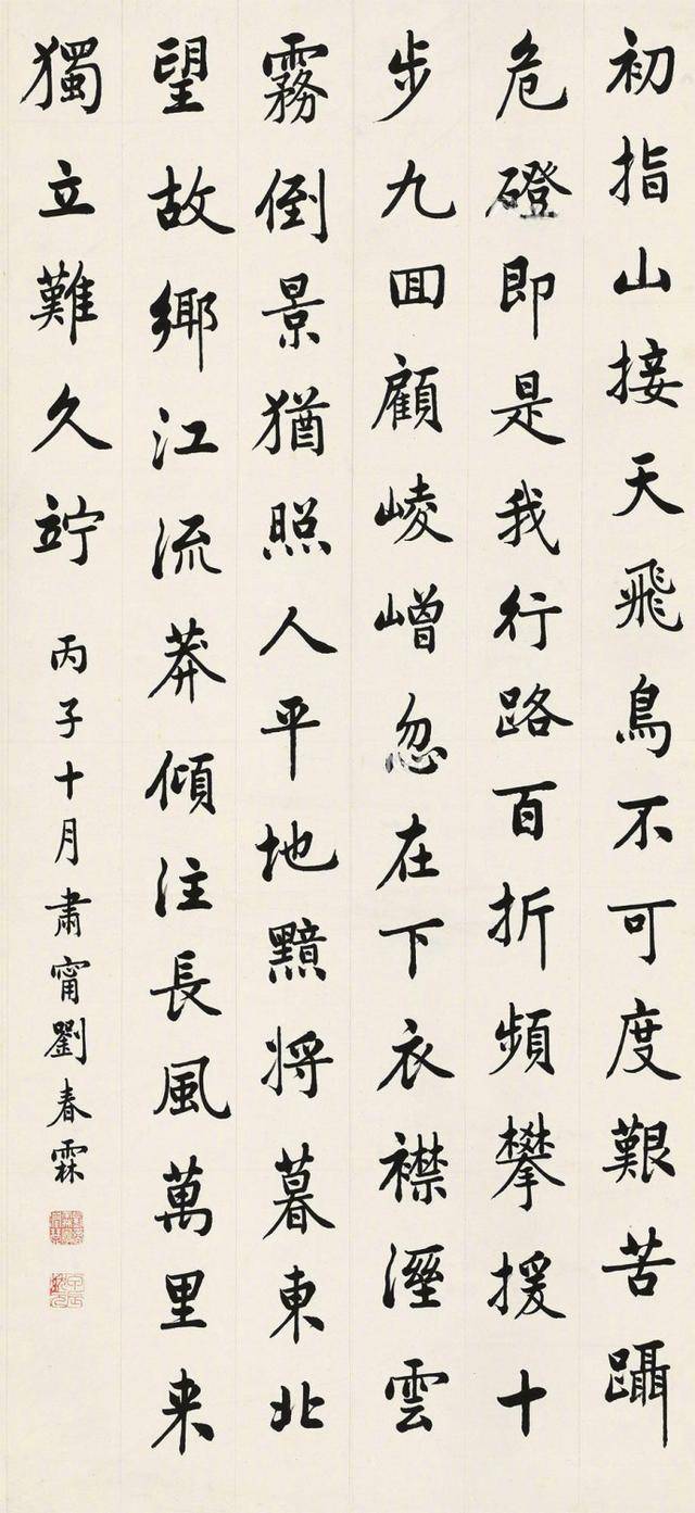 有人说:最后一位状元,书法冠绝古今!