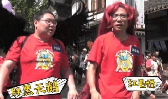 PDD大司马现身虎牙大楼引猜测,熊猫直播官博