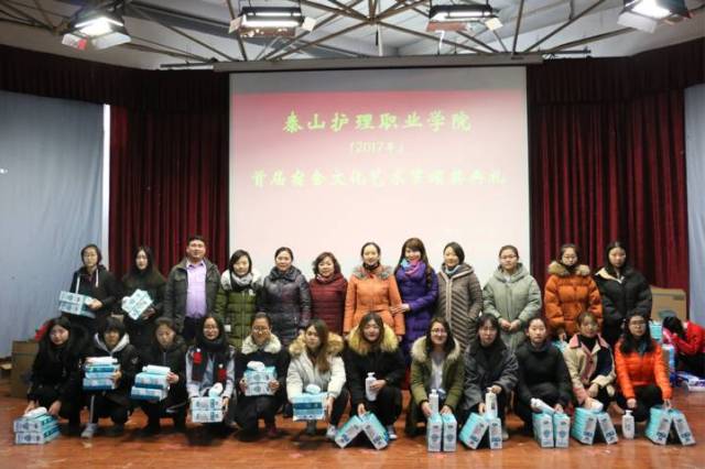 泰山护理职业学院首届宿舍文化艺术节圆满落幕