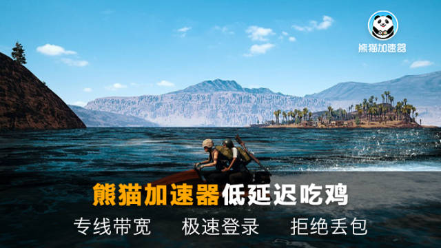 熊猫加速器-绝地求生钥匙怎么买?steam市场打