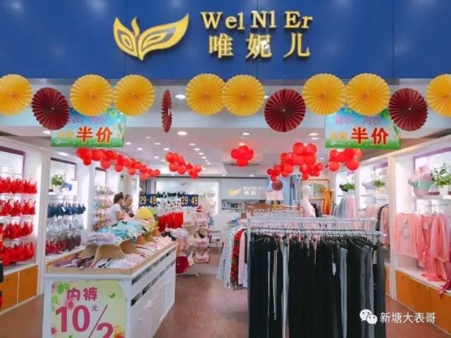 新塘招聘网_广州黄埔萝岗公司注册记账经济开发区增城新塘招聘客户服务人员(2)