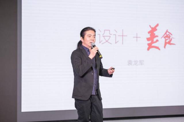 王钧,开物成务创始人王素娟,成都宽窄美食投资有限公司董事长袁龙军