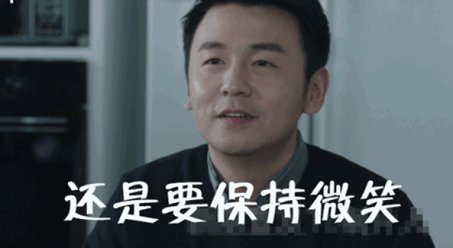 雷佳音:我想尝试演神经病!