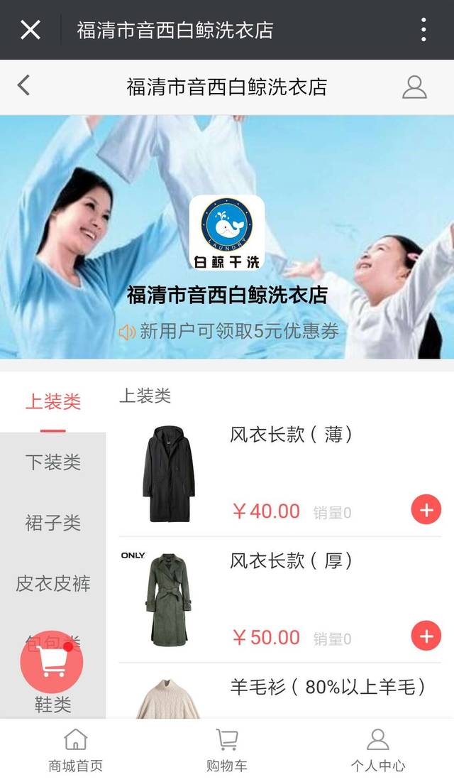 家白鲸是做什么的?居然这么多美女脱了衣服送