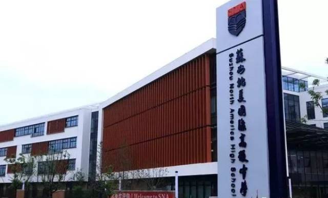 扎堆的国际学校!这里有给苏州家长的选择攻略,收好