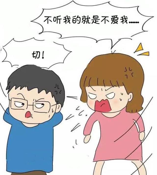 金坛一对新婚夫妇吵架要离婚,原因竟然是因为.