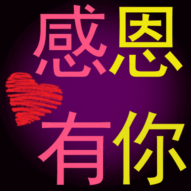 早上好,送你一组不用打字就可以聊天的动图,太美了!