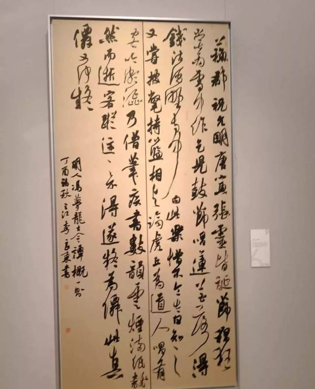 第六届中国书法兰亭奖现场作品欣赏
