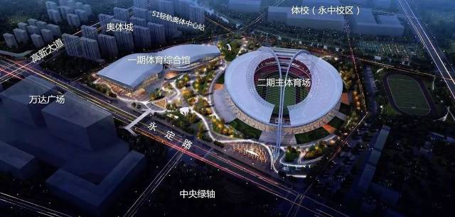 温州奥体中心一期工程现已顺利通过主体竣工验收,并于2017年7月2日