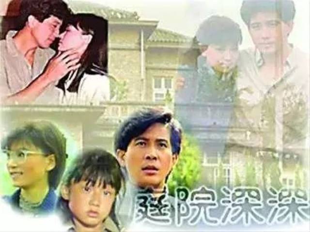 泰剧庭院深深的主题曲及片尾曲