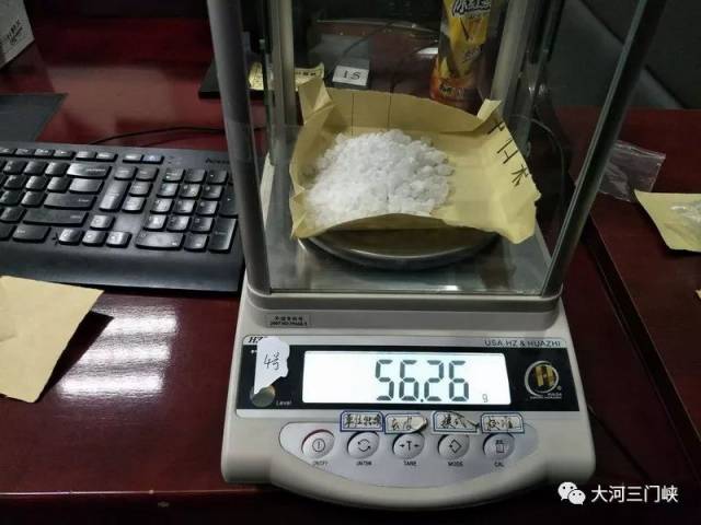 警方在湖滨区一小区擒毒贩,查获毒品50余克