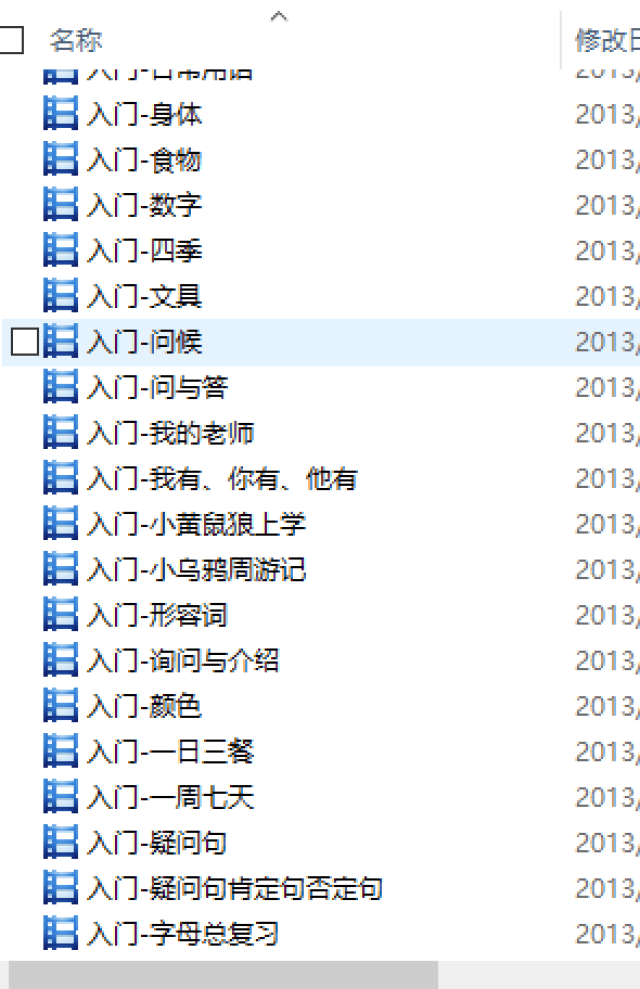 小朋友学习的视频教程 992d854e1cea4f138d6c26dde1b3aa19.jpg