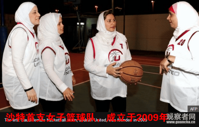 沙特首次允许女性现场观看足球赛