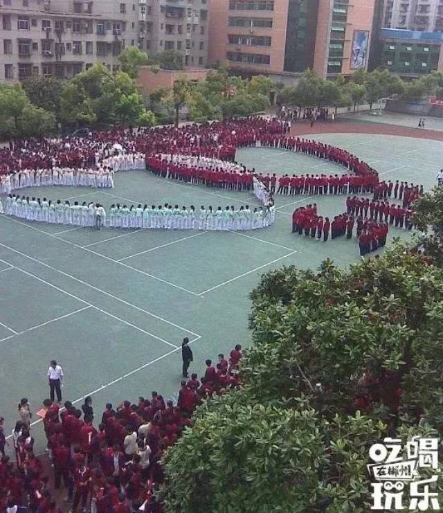 你好,郴州市六中!