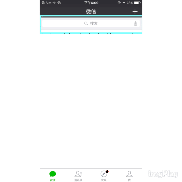 对话框可以置顶,订阅号可以置顶, 现在没读完的文章也可以置顶了!