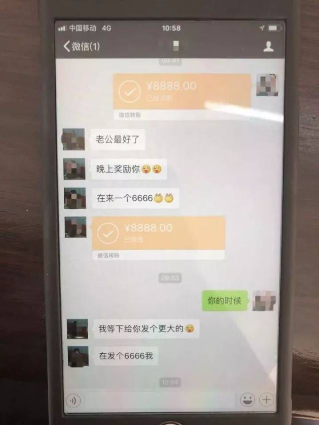 骗子和郑先生的微信对话截图 郑先生马上打电话问老婆,这才反应过来