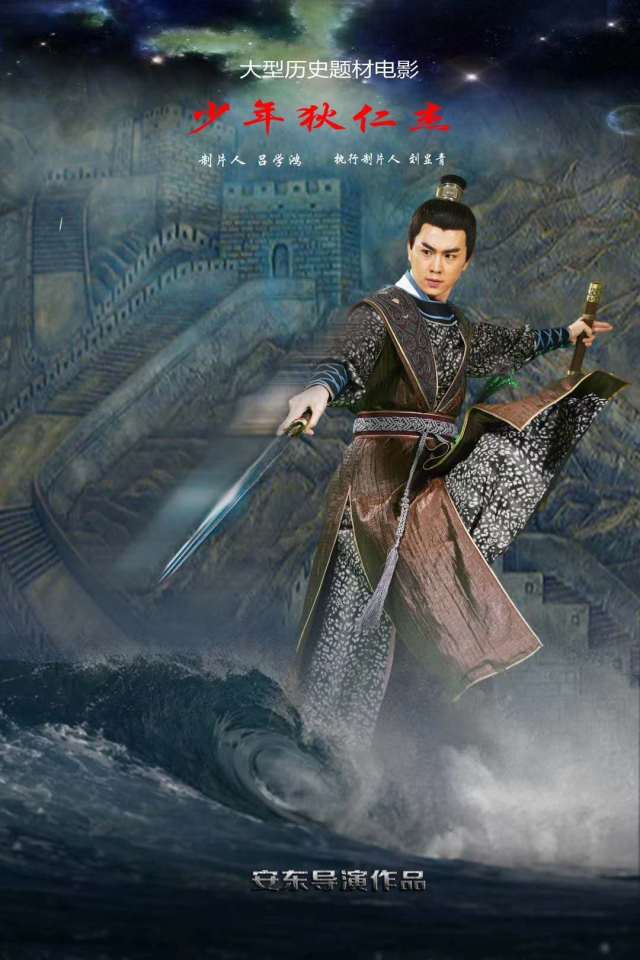 《少年狄仁杰之通风神猿》朱仙镇启封故园拍摄中,近距离目睹一代神探