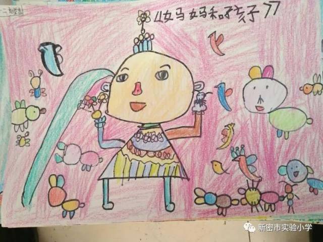 小学一年级的孩子们画的真不赖,构图饱满,色彩鲜艳