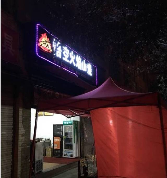 昆明最销魂的8家夜市烧烤店,去过5家以上才是真吃货!