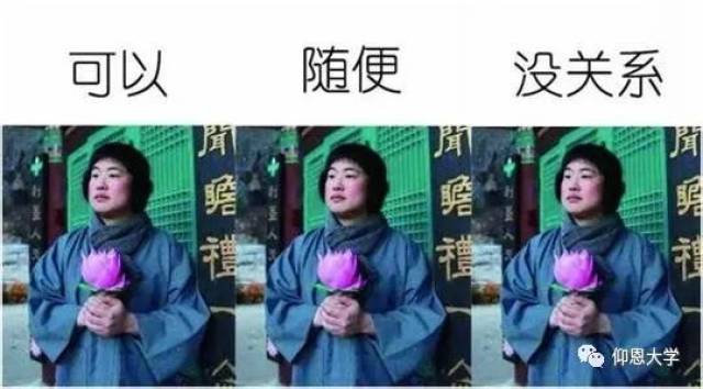 花式解读"佛系青年"的六大特征,你中招了吗?