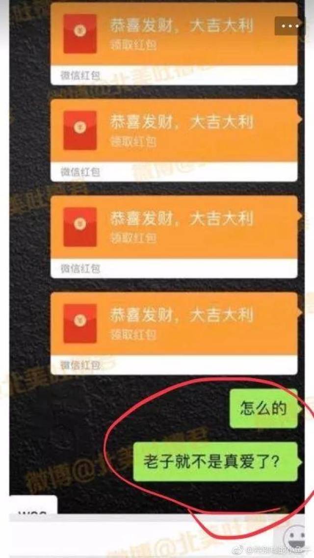 「图」一口气给女友连发十个红包,她怎么生气了?我究竟做错了哪步?