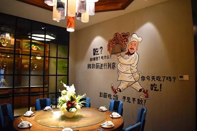 火爆全国的彭厨空降沌口联投金色港湾,年夜饭预定火爆开启!
