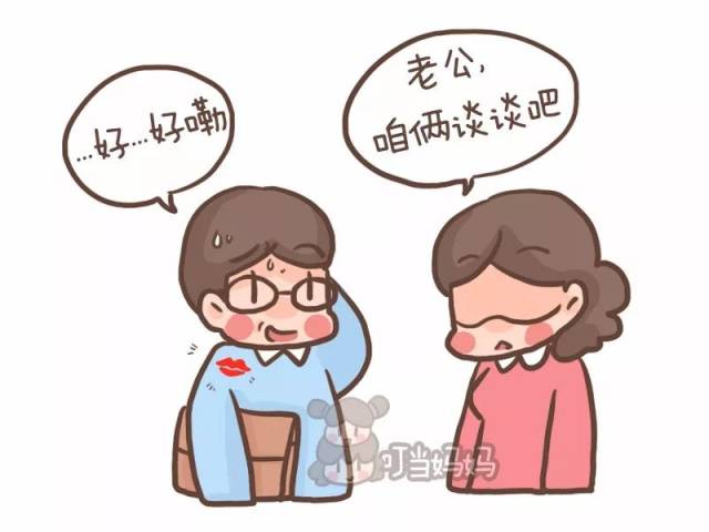 女人做到这5点,老公回家勤,孩子更亲近!