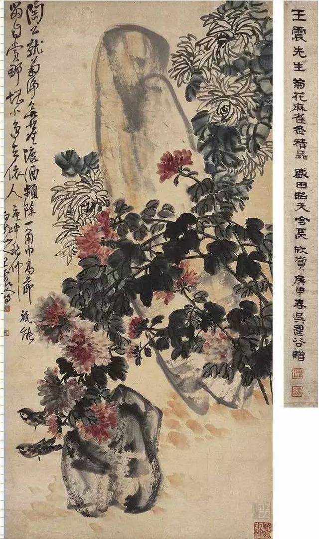 王一亭(1867～1938)《菊花猫雀图》