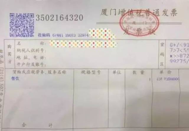 简易征收可以开专票吗