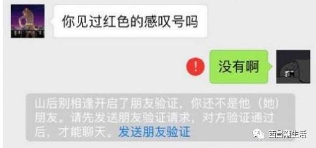 论西昌人的过人之处,全国各大城市的人都要退