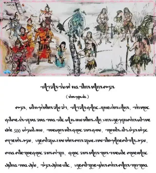 有文字记载,傣族很早就在伊洛瓦底江,萨尔温江,勐卯江等流域