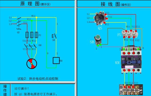 最齐全电路图与接线图大全 开关 插座 二次回路,非常值得收藏!