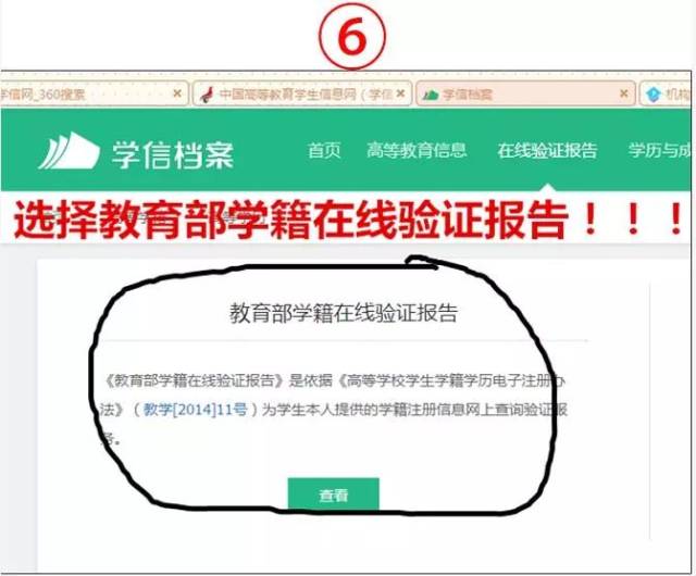 018医师资格及主治等卫生职称考试现场审核所