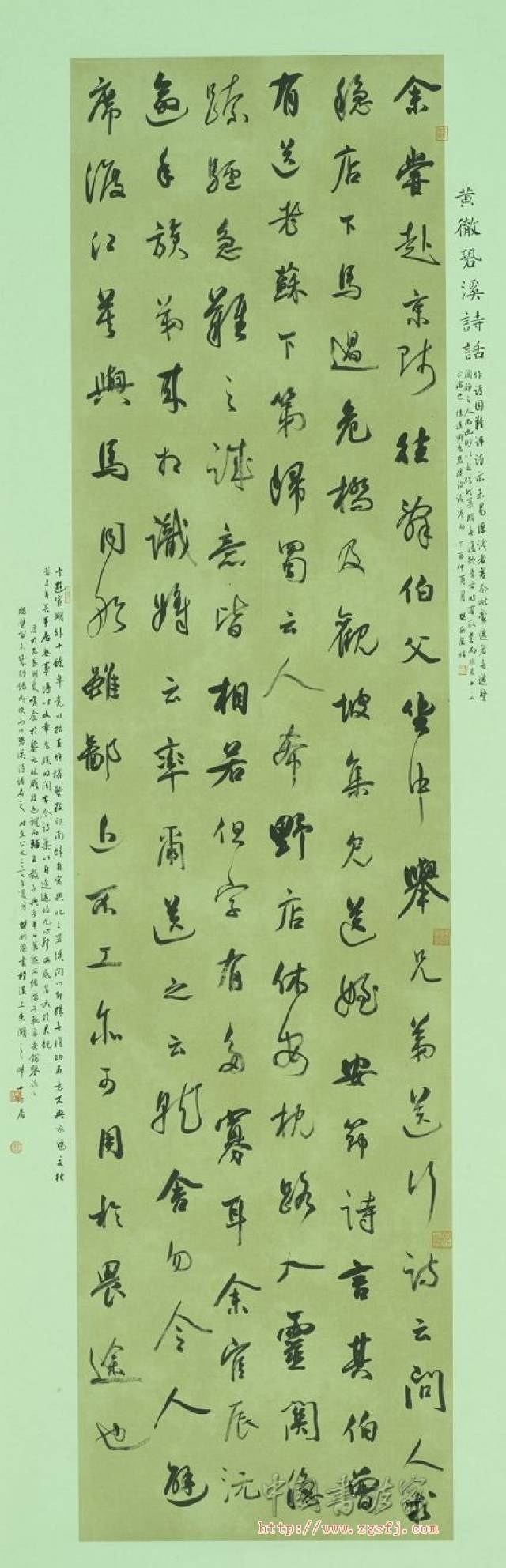第六届中国书法兰亭奖获奖作品抢先看
