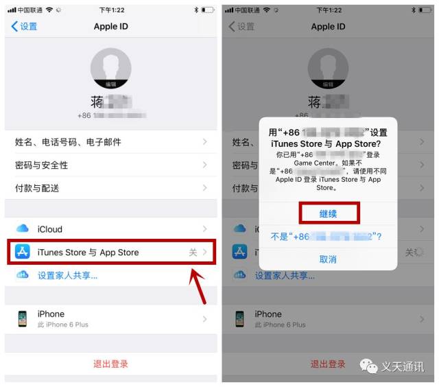 导读: 为什么我的id 验证不成功第一篇《apple id无法注册成功的解决