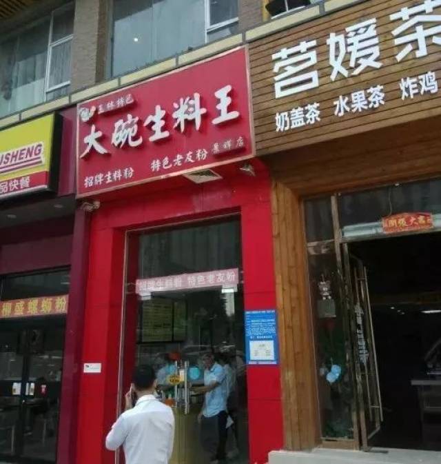 搜罗南宁最人气的玉林生料粉店,还不搞一碗暖心窝?