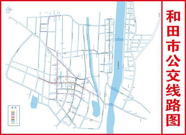 和田最新最全公交线路图,全都帮你整理好啦!看看哪路车离你家最近!