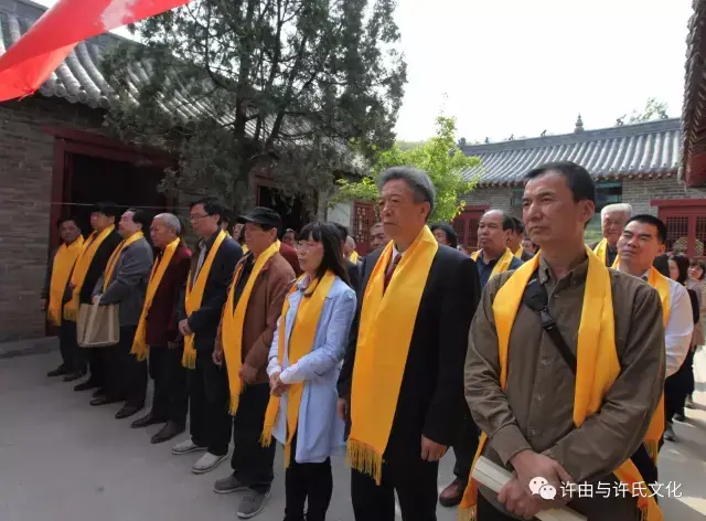 许由故里,东华镇政府在许由庙举行的登封文化学者许氏之源——许由山