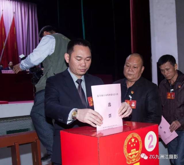 廉江市第十六届人民代表大会第三次会议胜利闭幕