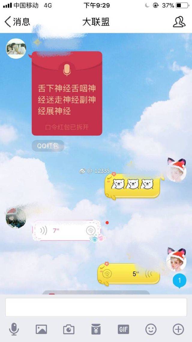 qq红包升级,你准备好拆招了吗?