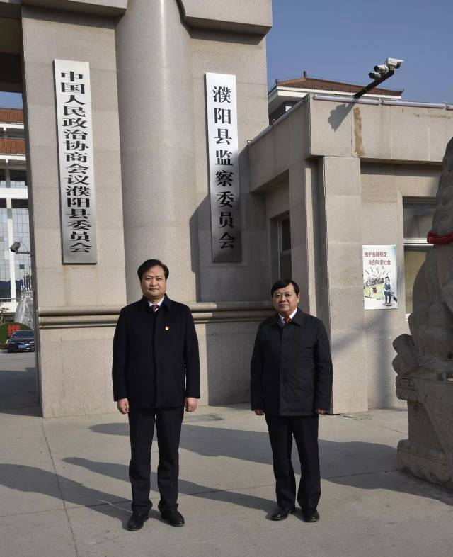 濮阳县监察委员会挂牌成立,宋泰伟同志当选为首任监察