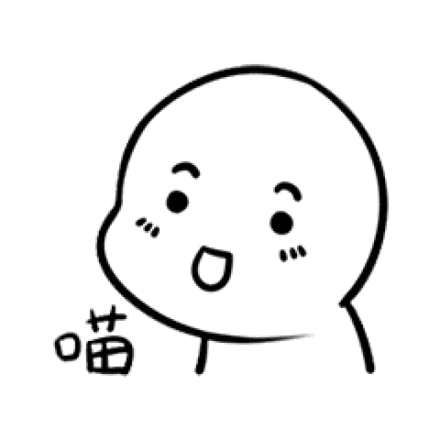 表情| 呐喊萌萌小人表情