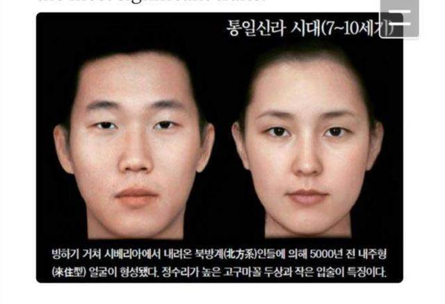 当前韩国人长相:男的帅,女的靓,皮肤白皙,鼻梁直挺,眼睛清澈有神