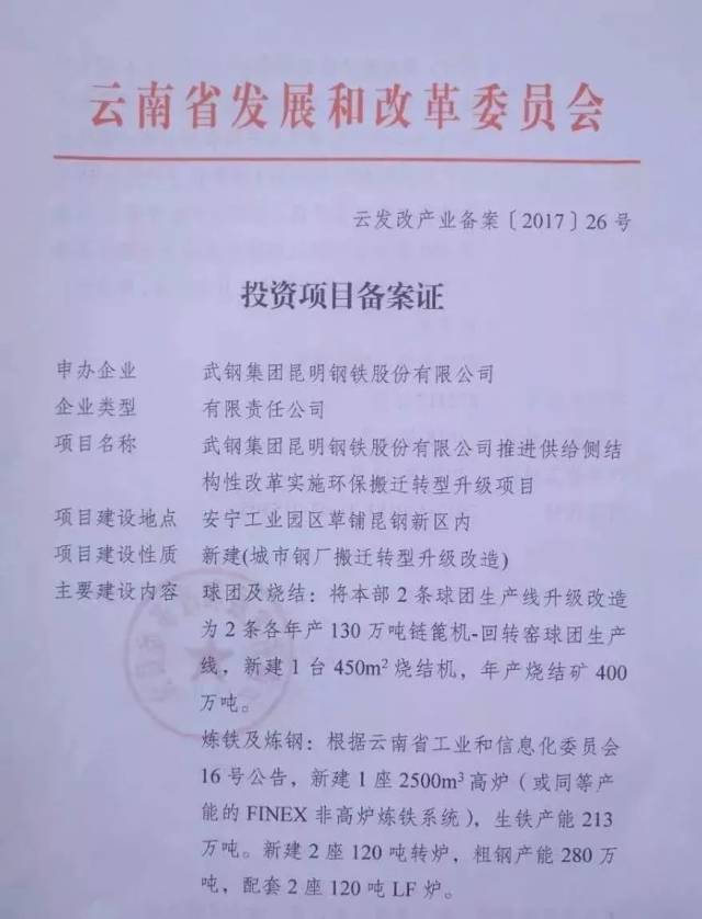 安徽淮河人口迁移批文_安徽省淮河流域一般行蓄洪区建设工程占地范围内停止